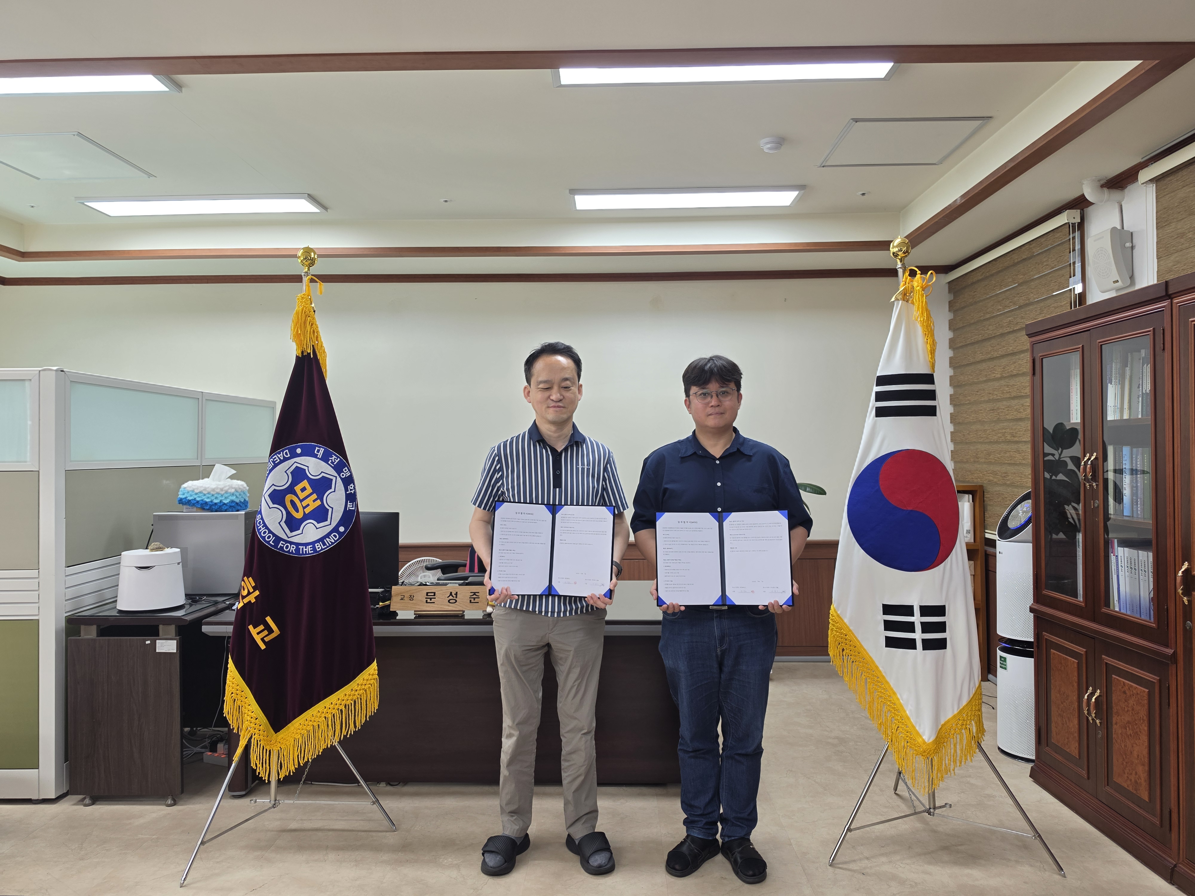 린솔, 대전맹학교와 MOU 체결…시각장애인 의약품 정보 접근성·일상생활 안전 지원 협력