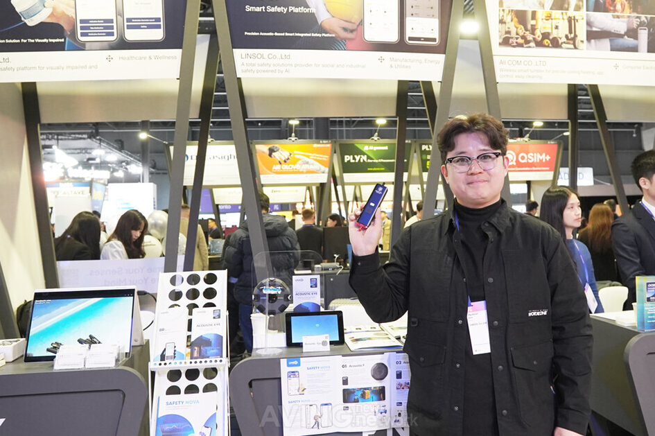 린솔, MWC 2026서 음향 기반 산업 안전 플랫폼 ‘세이프티 노바(Safety Nova)’ 공개... “안전 선진국 유럽 시장 개척!”
