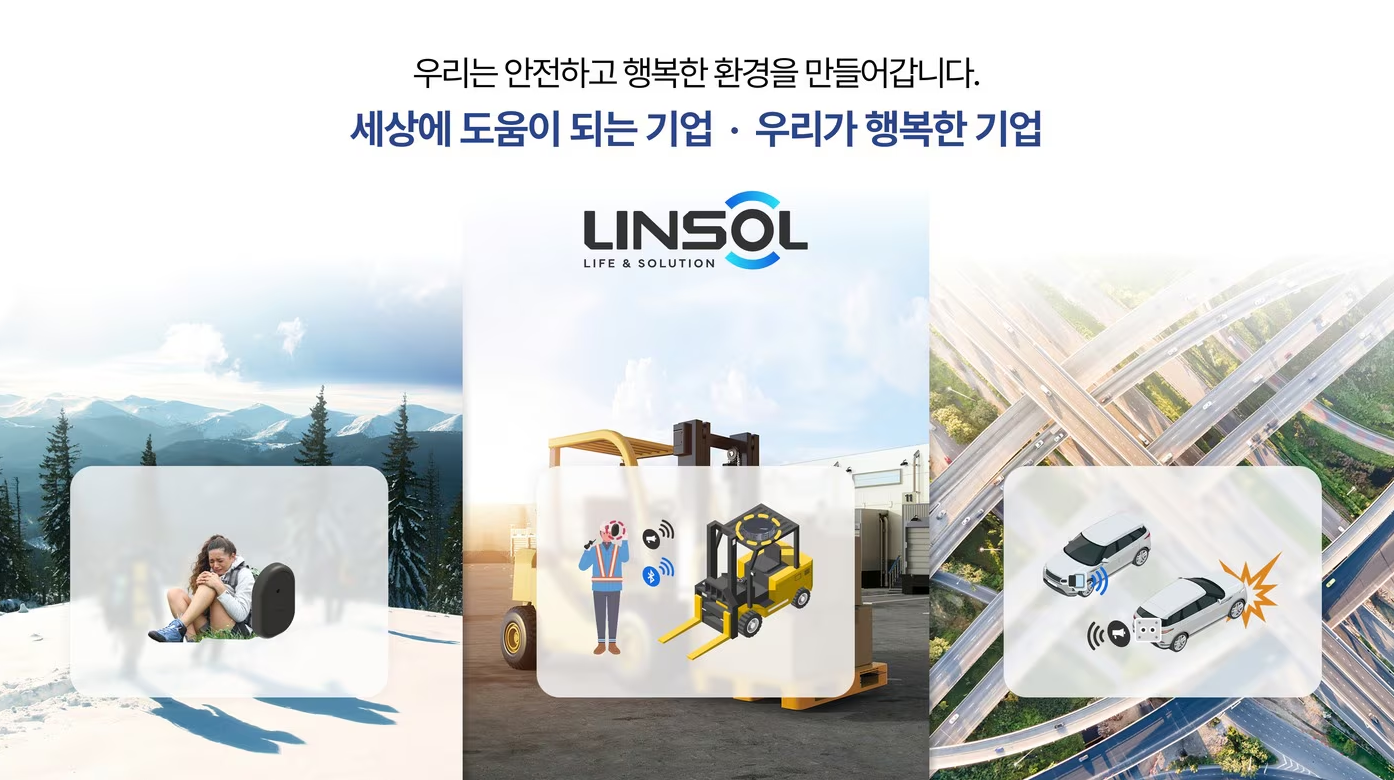린솔, 13.1억원 브릿지 투자 유치 