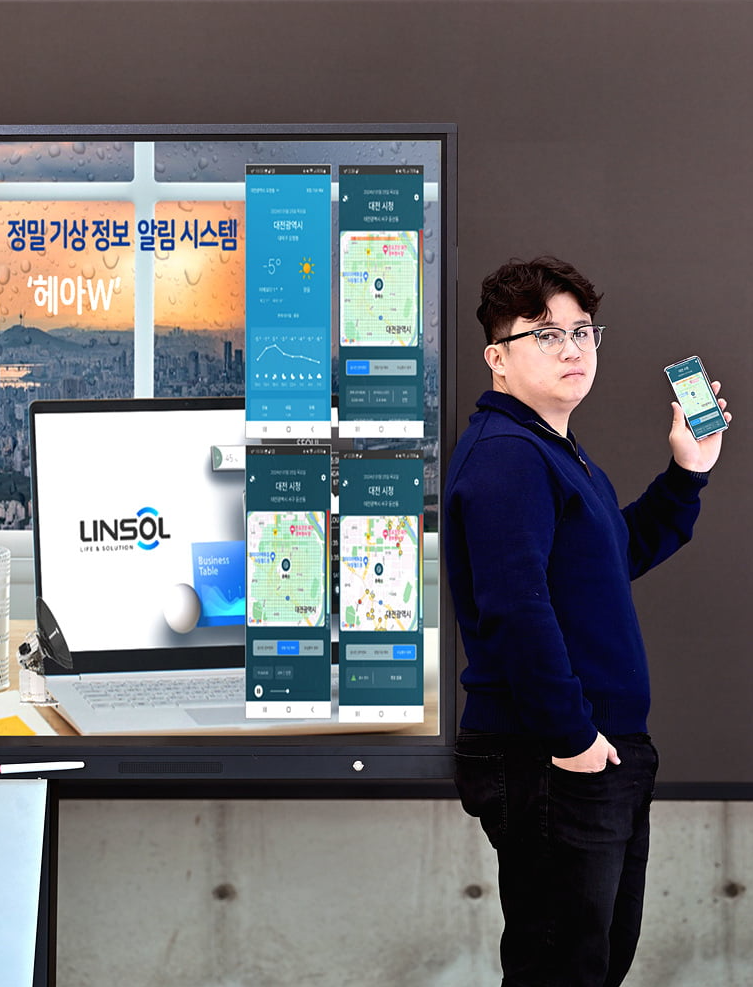 복합 환경 탐지·탐색 솔루션을 제공하는 스타트업 린솔