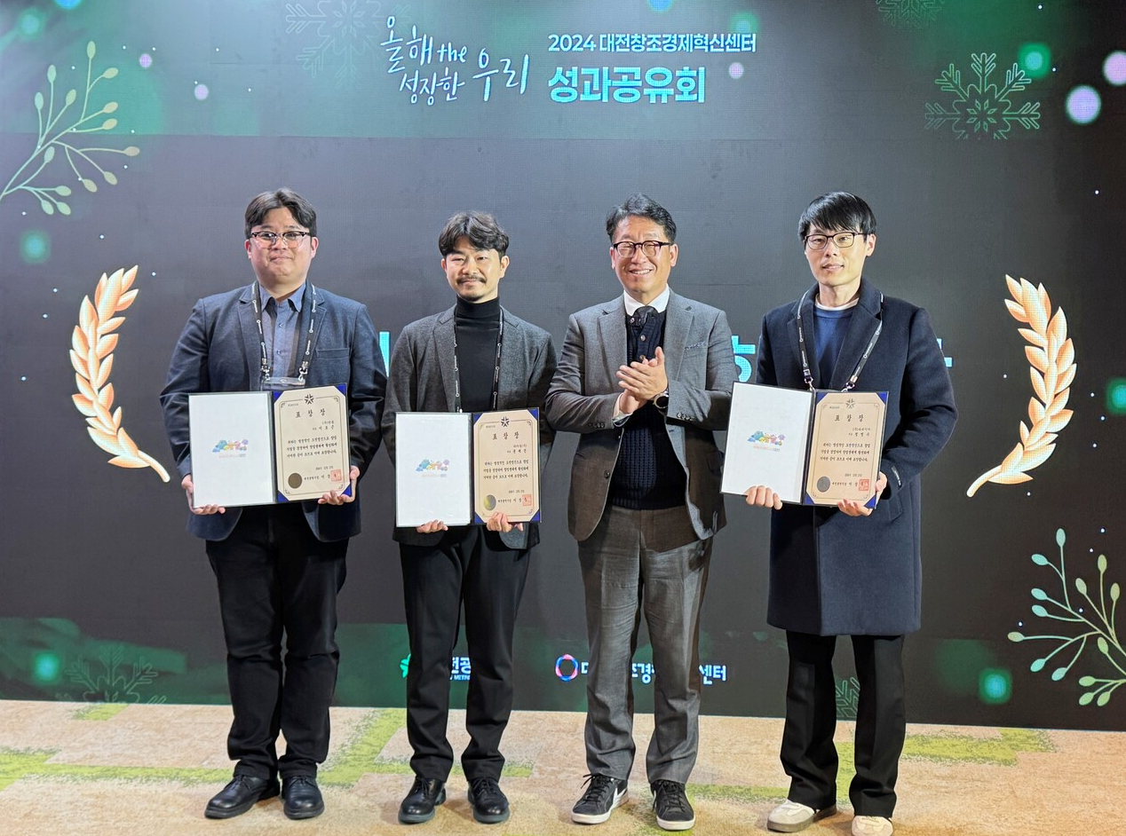 린솔 '2024년 대전 창업열린공간 성과공유회' 참여