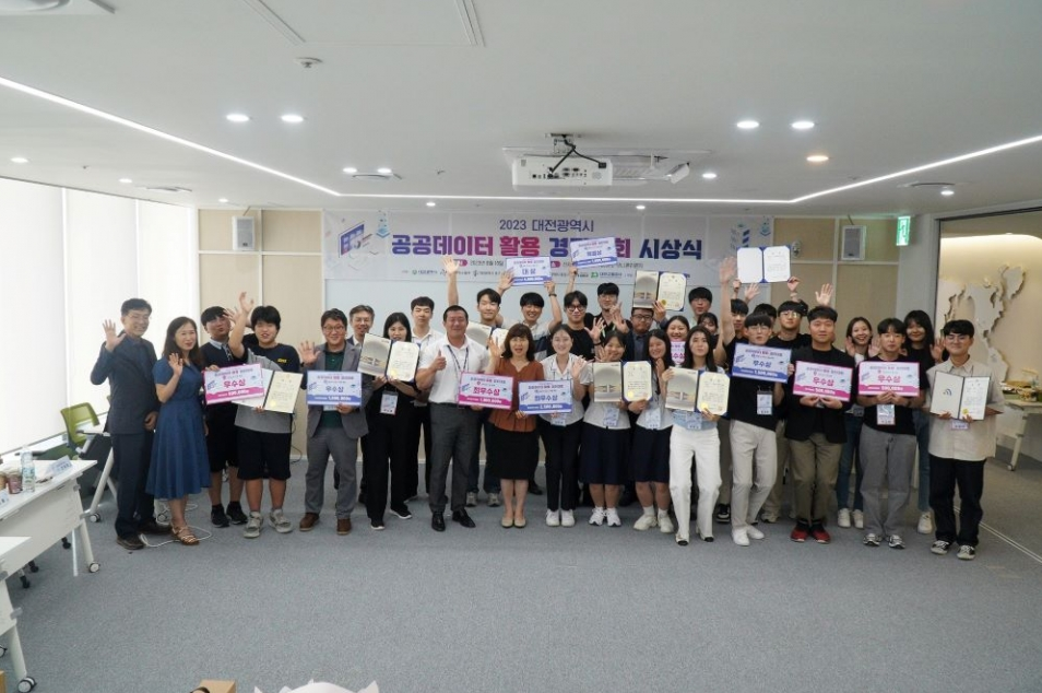 Linsol, Grand Prize Winner at the “2023 Daejeon Metropolitan City Public Data Utilization Startup Competition”