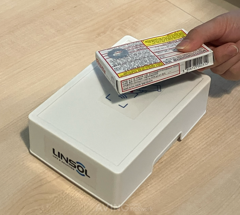 Linsol Holds Technology Demonstration for ‘RFID Medication Voice Guidance Solution’ for the Visually Impaired… “First Introduction in Asia”