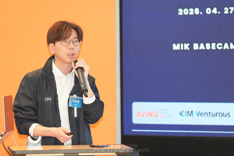 A One-Stop Guide to CES Participation and Award-Winning Strategies: A Surefire Path to Global Expansion... Season 2 of the “CES 2027 Innovation Awards Winning Strategies Meetup” Concludes Successfully