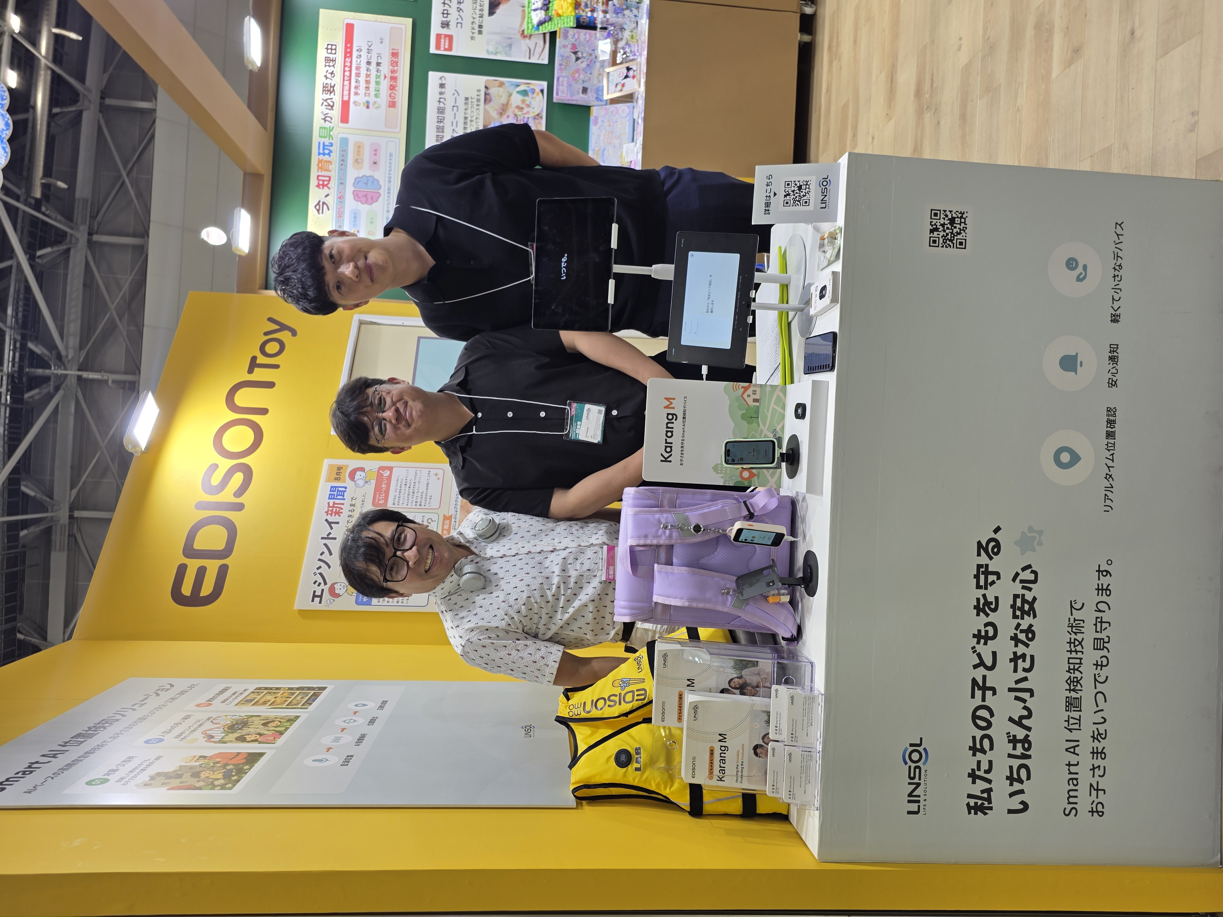 From Tracking a Child’s Location to Detecting Danger… Linsol Unveils “Karang M” Children’s Safety Solution at the Tokyo Toy Show