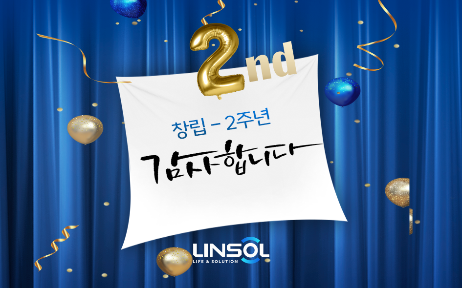 Information on the 2nd Anniversary of the Foundation of Linsol