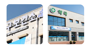 보건소, 약국 방문 